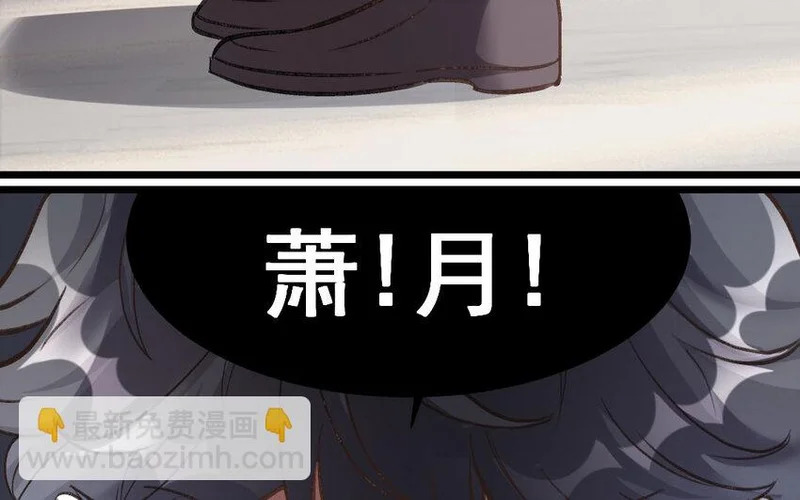 33 第32话 积怨成仇 第95页