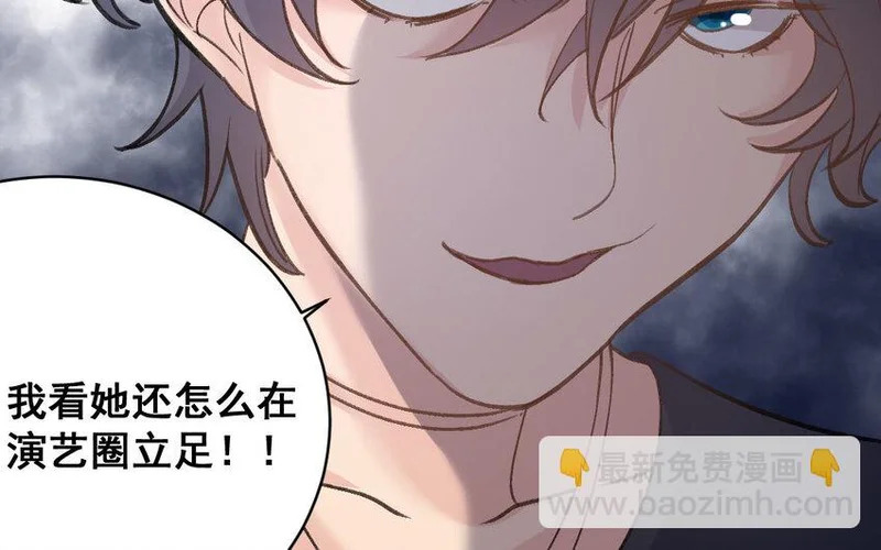 33 第32话 积怨成仇 第106页