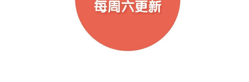 33 第32话 积怨成仇 第108页