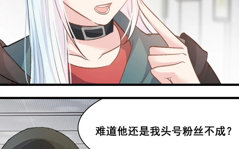 38 第37话 同归于尽？！ 第6页