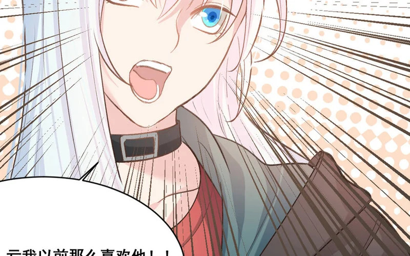 38 第37话 同归于尽？！ 第12页