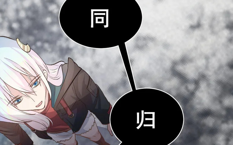 38 第37话 同归于尽？！ 第15页