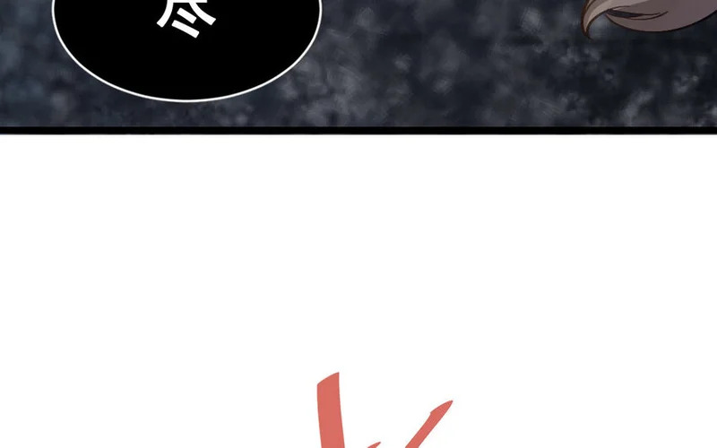38 第37话 同归于尽？！ 第17页