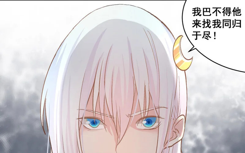 38 第37话 同归于尽？！ 第19页