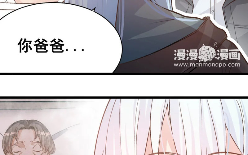 38 第37话 同归于尽？！ 第31页