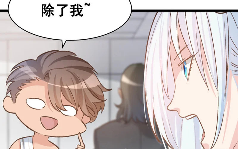 38 第37话 同归于尽？！ 第49页