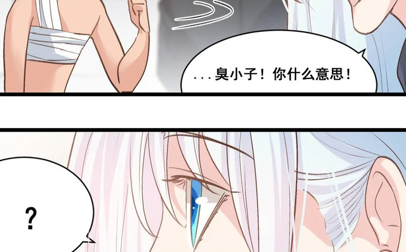 38 第37话 同归于尽？！ 第50页