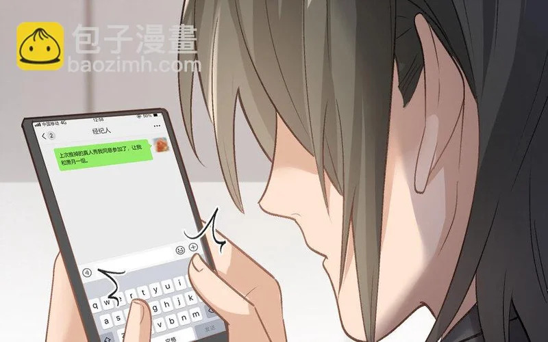 38 第37话 同归于尽？！ 第52页