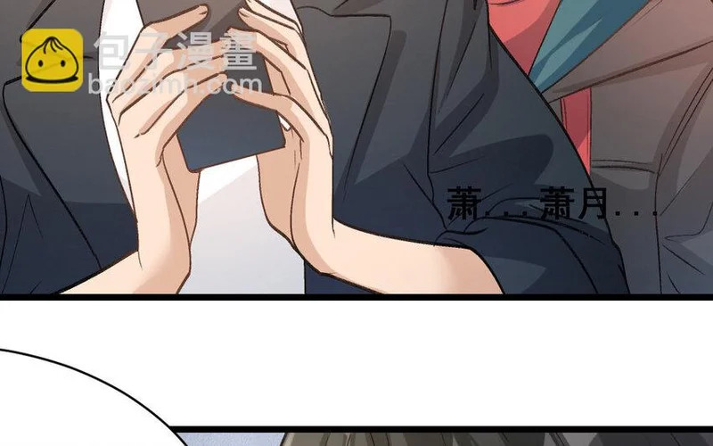 38 第37话 同归于尽？！ 第55页