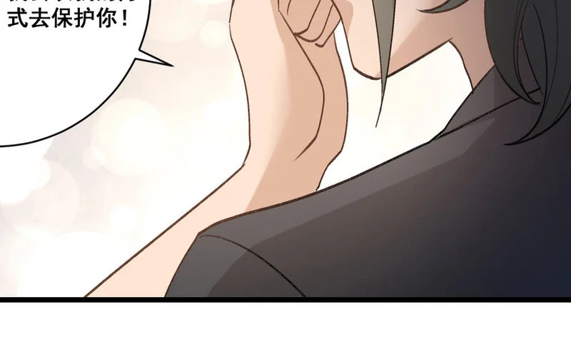 38 第37话 同归于尽？！ 第57页