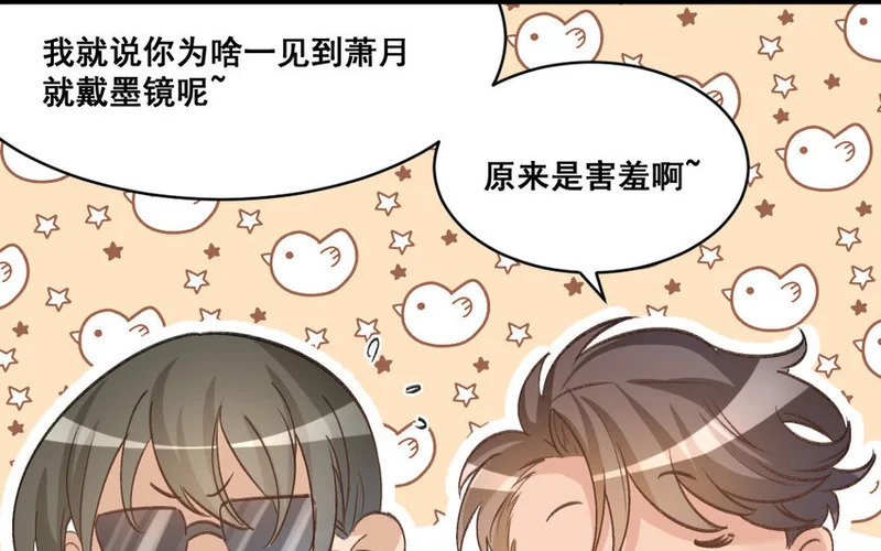 38 第37话 同归于尽？！ 第60页