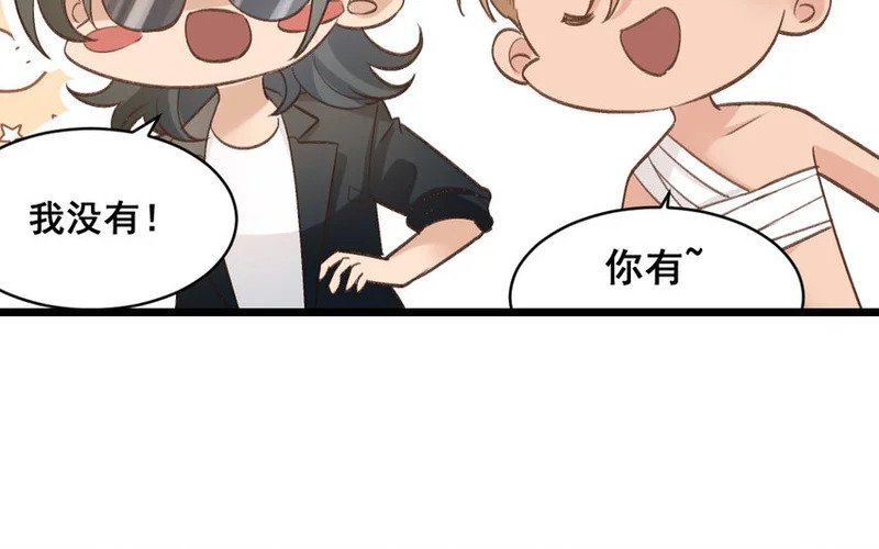 38 第37话 同归于尽？！ 第61页