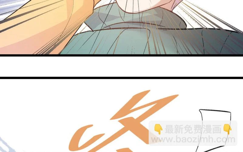 38 第37话 同归于尽？！ 第78页
