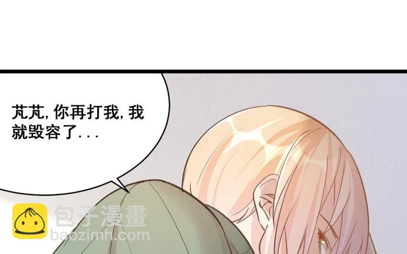 38 第37话 同归于尽？！ 第80页