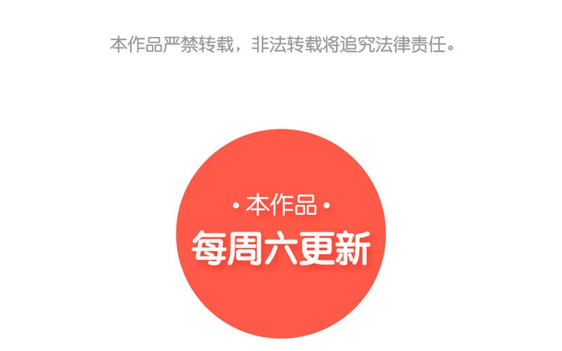 38 第37话 同归于尽？！ 第88页