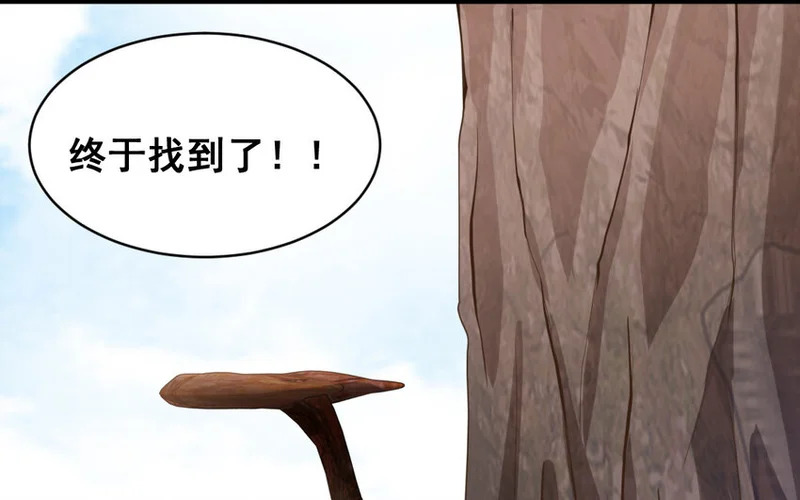 40 第39话 抗争 第4页