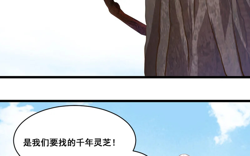 40 第39话 抗争 第5页