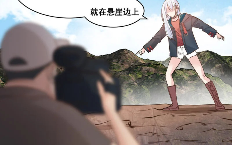 40 第39话 抗争 第6页