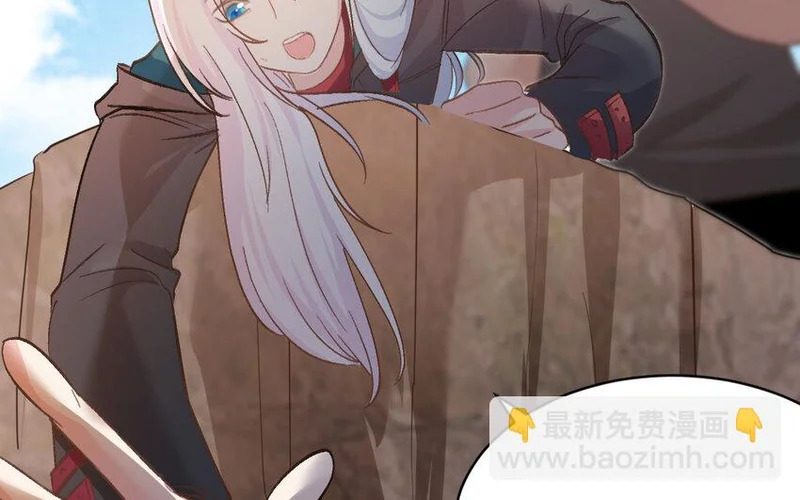 40 第39话 抗争 第8页