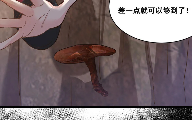 40 第39话 抗争 第9页