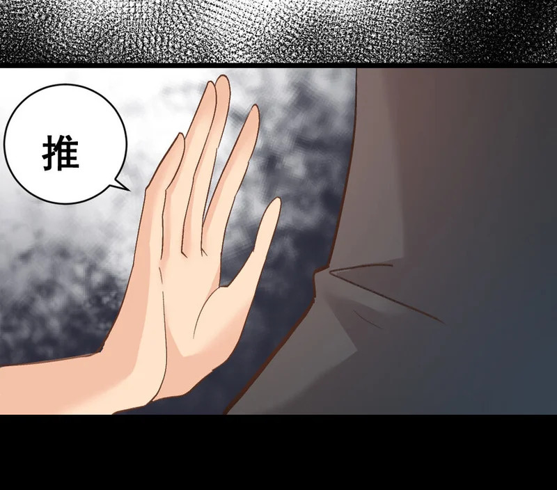 40 第39话 抗争 第10页