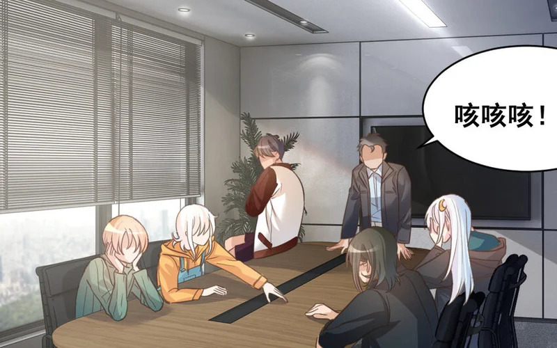 40 第39话 抗争 第29页