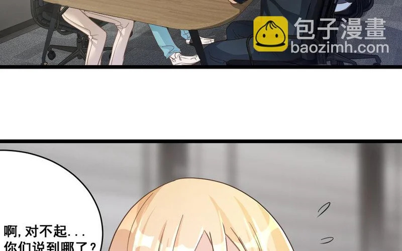 40 第39话 抗争 第30页