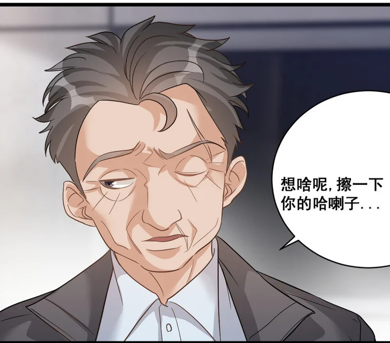 40 第39话 抗争 第32页