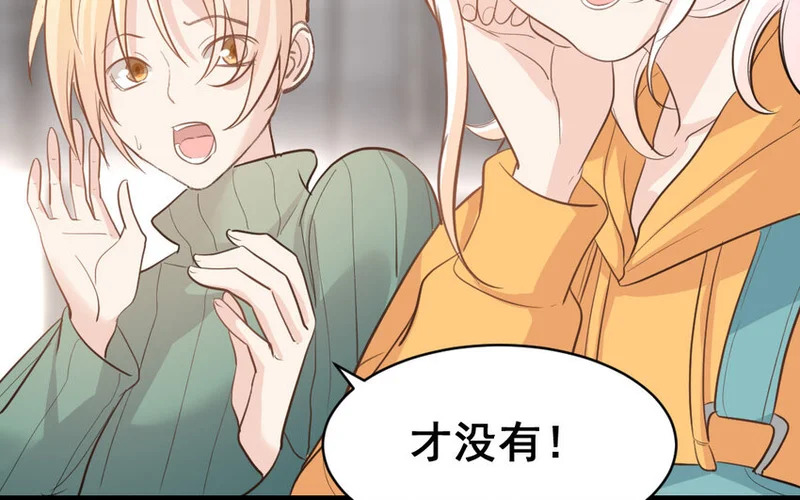40 第39话 抗争 第34页