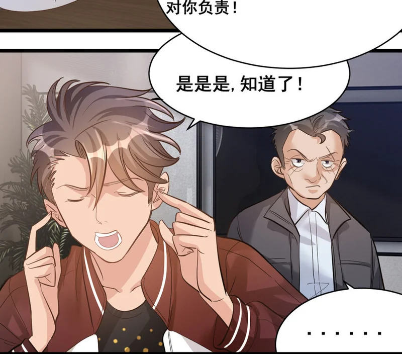 40 第39话 抗争 第39页