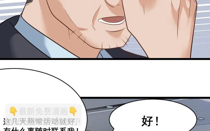 40 第39话 抗争 第41页
