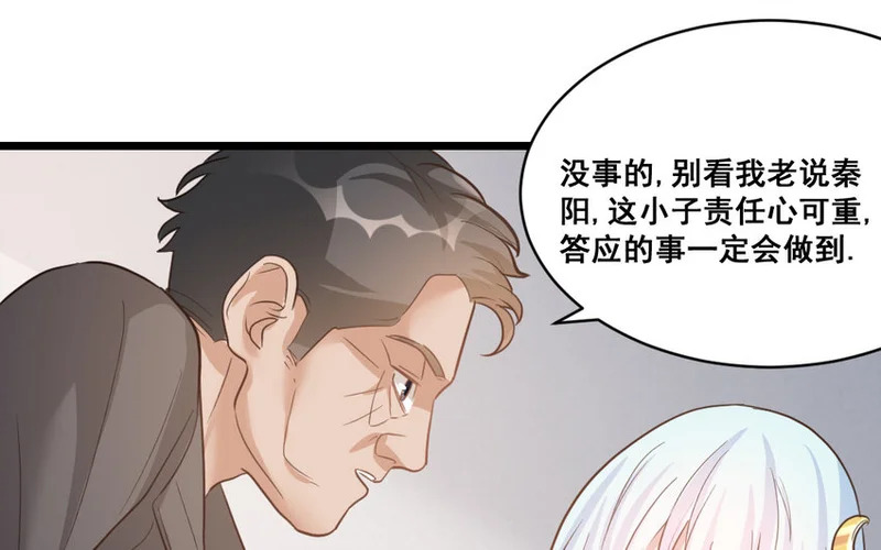 40 第39话 抗争 第47页