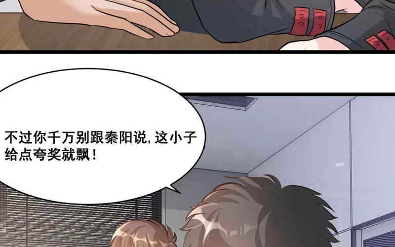 40 第39话 抗争 第49页