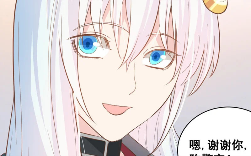 40 第39话 抗争 第52页