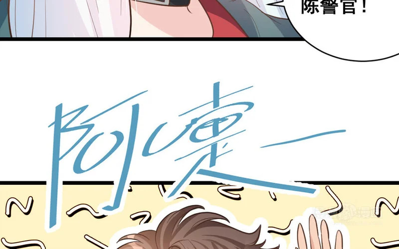 40 第39话 抗争 第53页
