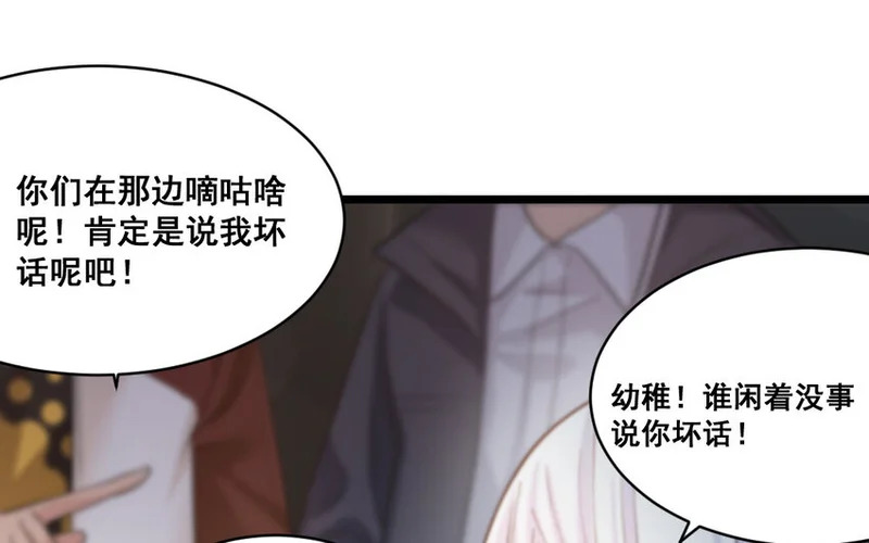 40 第39话 抗争 第55页