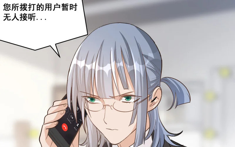 40 第39话 抗争 第59页