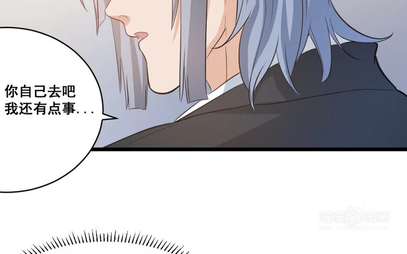 40 第39话 抗争 第63页