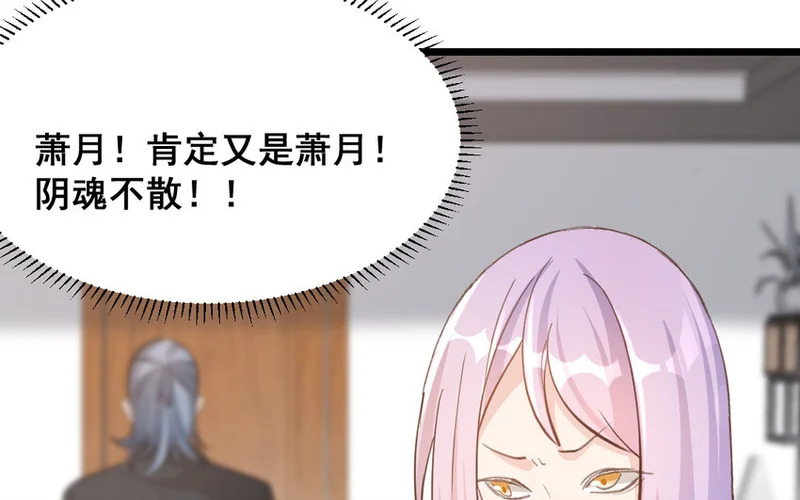 40 第39话 抗争 第64页