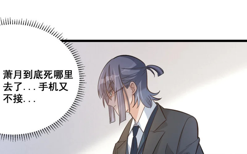 40 第39话 抗争 第66页