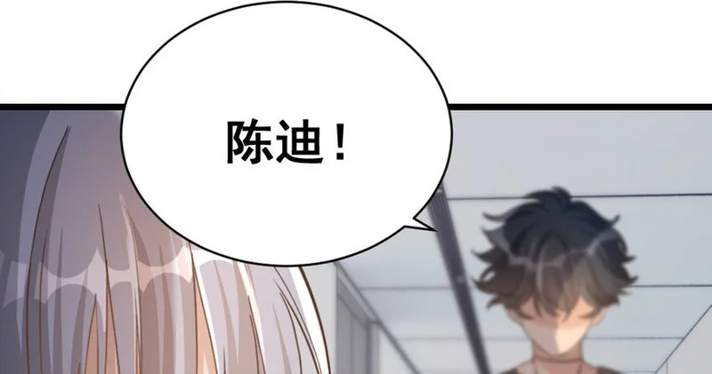 40 第39话 抗争 第69页
