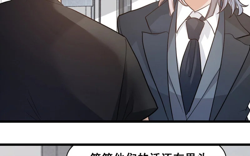 41 第40话 狠毒的人 第5页