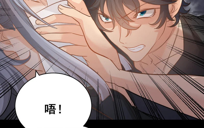 41 第40话 狠毒的人 第10页