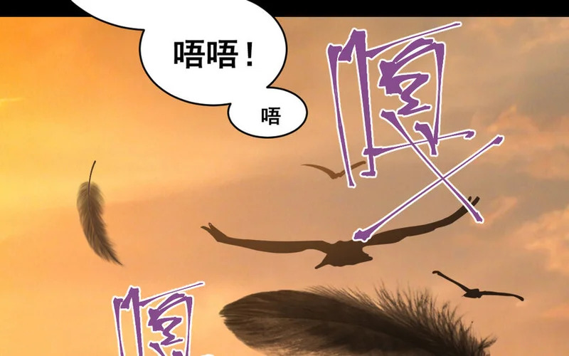 41 第40话 狠毒的人 第11页