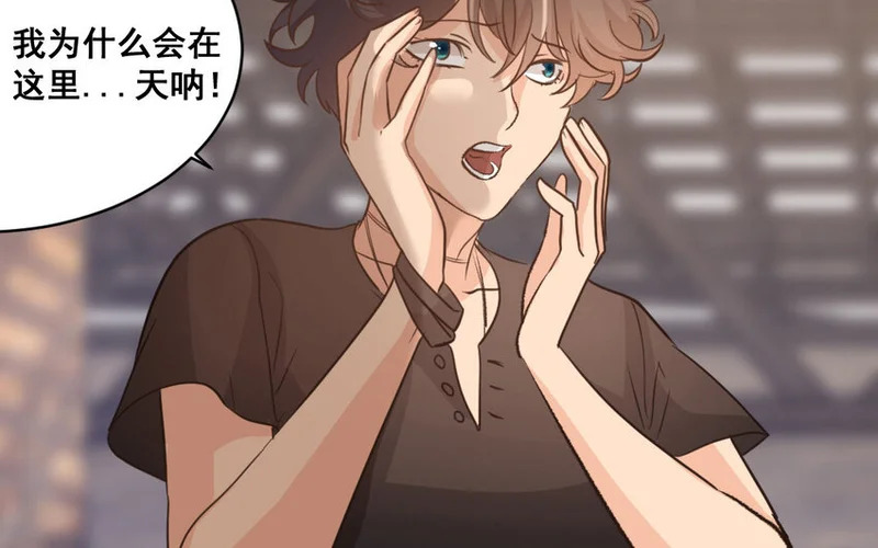 41 第40话 狠毒的人 第26页