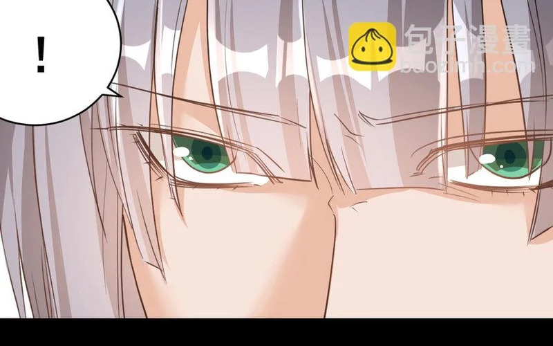 41 第40话 狠毒的人 第31页