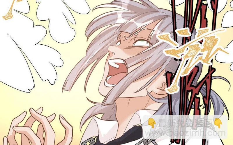 41 第40话 狠毒的人 第37页