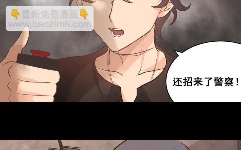 41 第40话 狠毒的人 第42页