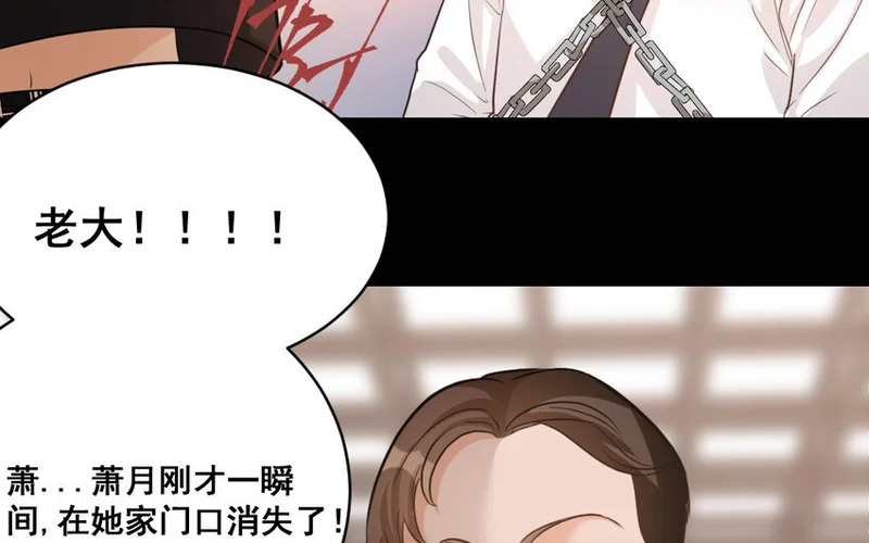 41 第40话 狠毒的人 第49页