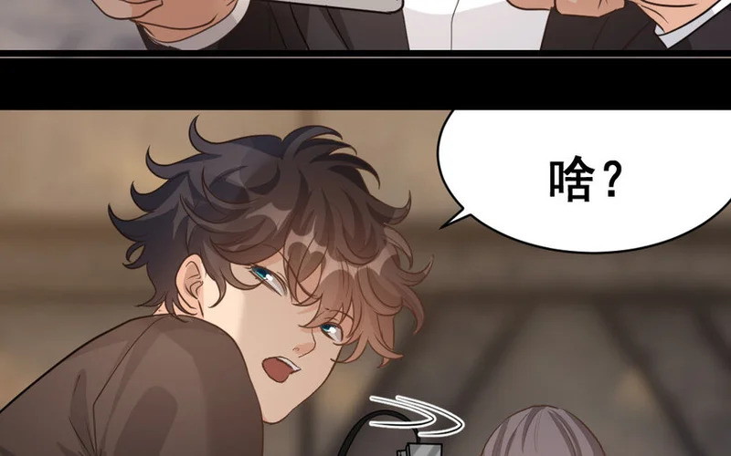 41 第40话 狠毒的人 第51页